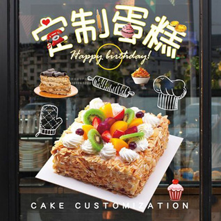 云南西双版纳州景洪市蛋糕预定